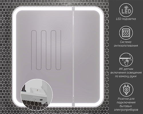 Зеркальный шкаф Opadiris Элеганс 90 премиум 00-00006882 Зеркальный шкаф Opadiris Элеганс 90 премиум 00-00006882