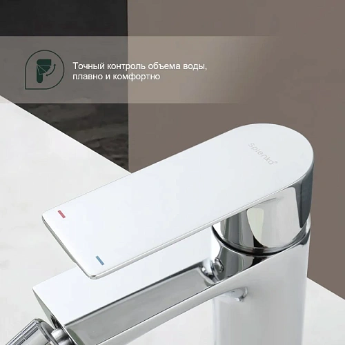 Смеситель для биде Splenka S05.50, хром Смеситель для биде Splenka S05.50, хром