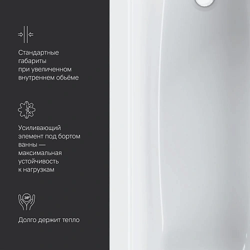 Акриловая ванна AM.PM Gem W90A-170-075W-A 170x75 Акриловая ванна AM.PM Gem W90A-170-075W-A 170x75