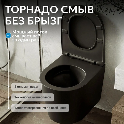 Унитаз подвесной ABBER Bequem AC1102TMB черный матовый, безободковый, смыв торнадо Унитаз подвесной ABBER Bequem AC1102TMB черный матовый, безободковый, смыв торнадо