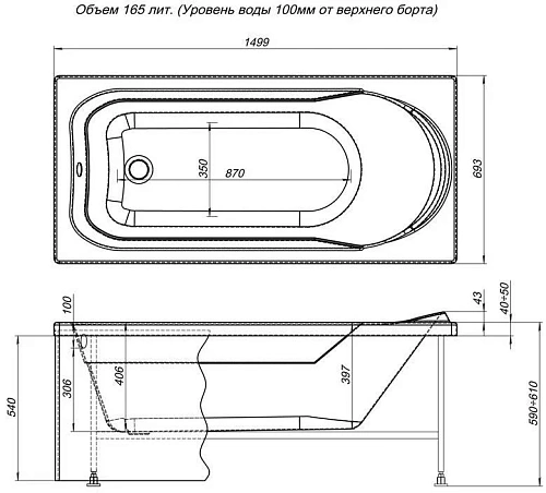 Акриловая ванна Aquanet West NEW 150x70 00239760 Акриловая ванна Aquanet West NEW 150x70 00239760