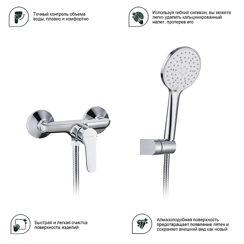 Смеситель для душа Splenka S07.20, хром Смеситель для душа Splenka S07.20, хром
