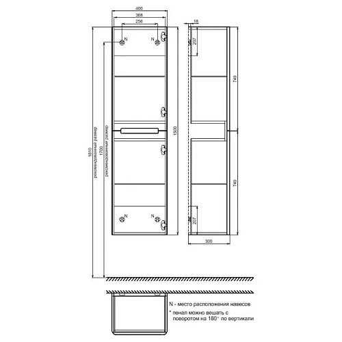 Шкаф-пенал IDDIS Edifice (EDI40C0i97) подвесной, 40 см, капучино Шкаф-пенал IDDIS Edifice (EDI40C0i97) подвесной, 40 см, капучино