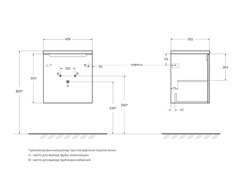 Тумба под раковину BelBagno ETNA-500-1A-SO-RN-P-R Rovere Nature, 496x392x500 Тумба под раковину BelBagno ETNA-500-1A-SO-RN-P-R Rovere Nature, 496x392x500