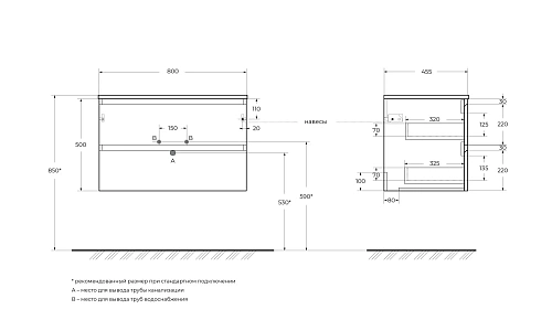 Тумба под раковину BelBagno KRAFT-800-2C-SO-AO голубой матовый, 800x455x500 Тумба под раковину BelBagno KRAFT-800-2C-SO-AO голубой матовый, 800x455x500