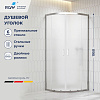 Картинка анонса товара «душевой уголок rgw cl-56 800x800 мм 06095688-41»