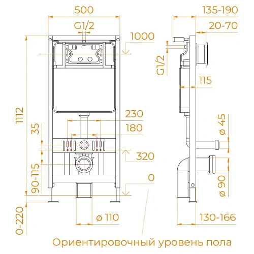 Унитаз SMART с инсталляцией RGW SW-70 63420270-01 Унитаз SMART с инсталляцией RGW SW-70 63420270-01