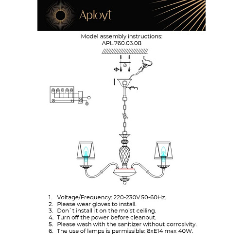 Люстра подвесная Aployt Lorett APL.760.03.08 Люстра подвесная Aployt Lorett APL.760.03.08