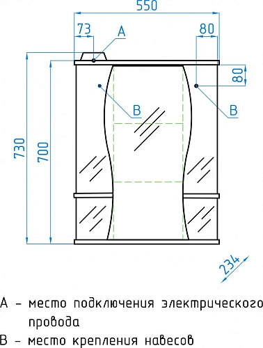 Зеркальный шкаф Style Line Лорена 55/С ЛС-00000120 Зеркальный шкаф Style Line Лорена 55/С ЛС-00000120