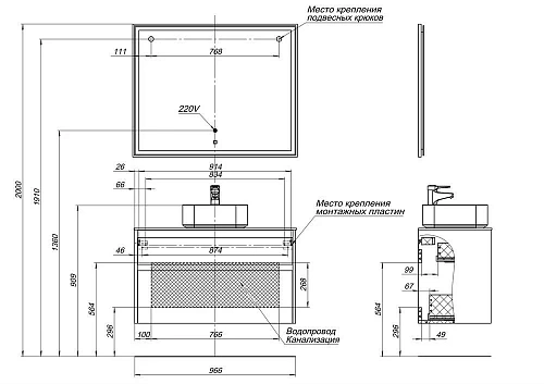 Тумба под раковину Aquanet Nova Lite 100 дуб рустикальный (2 ящика) 00249521 Тумба под раковину Aquanet Nova Lite 100 дуб рустикальный (2 ящика) 00249521