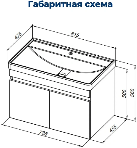 Тумба под раковину Aquanet Оптима 80 00344793 дуб рустикальный/белый сатин Тумба под раковину Aquanet Оптима 80 00344793 дуб рустикальный/белый сатин