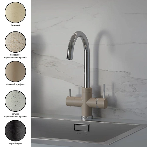 Смеситель для кухни Paini Cox GRANITE TRUFFLE 7872643CR3V11L2KM Смеситель для кухни Paini Cox GRANITE TRUFFLE 7872643CR3V11L2KM