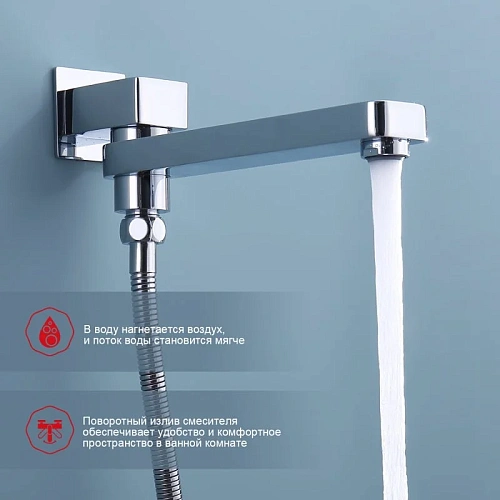 Душевая система Raglo R30.27 встраиваемая, хром Душевая система Raglo R30.27 встраиваемая, хром