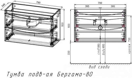 Тумба под раковину Style Line Бергамо мини 80люкс PLUS черный СС-00002324 Тумба под раковину Style Line Бергамо мини 80люкс PLUS черный СС-00002324