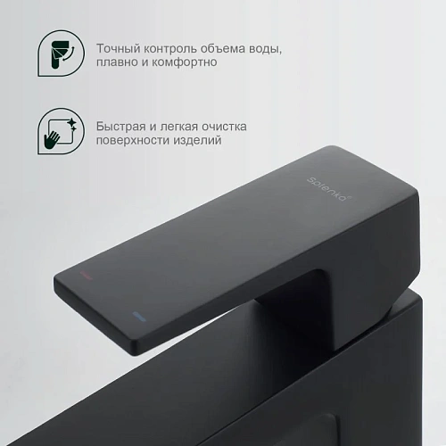 Смеситель для раковины Splenka S01.15.06, черный Смеситель для раковины Splenka S01.15.06, черный