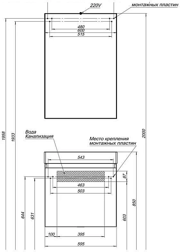 Тумба под раковину Aquanet Йорк 60 белый 00202094 Тумба под раковину Aquanet Йорк 60 белый 00202094