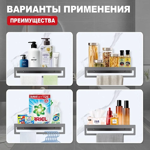 Полотенцедержатель Raglo R340.04.09 400x103x82мм графит Полотенцедержатель Raglo R340.04.09 400x103x82мм графит