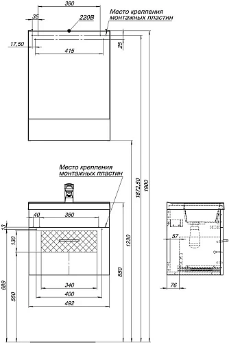 Тумба под раковину Aquanet Нота 50, цвет белый 00159138 Тумба под раковину Aquanet Нота 50, цвет белый 00159138