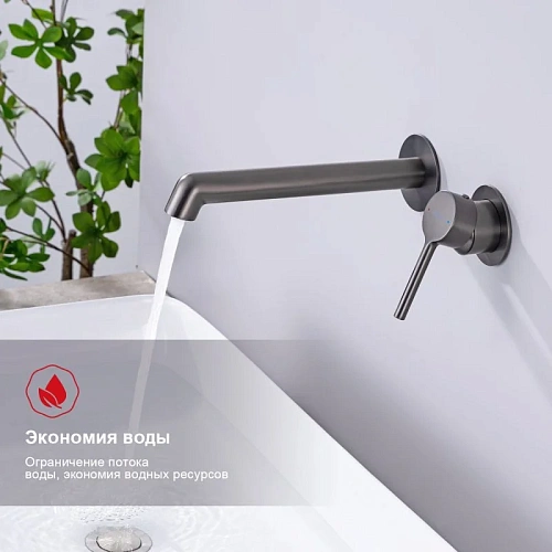 Смеситель для раковины Raglo R20.11.09 встраиваемый, графит Смеситель для раковины Raglo R20.11.09 встраиваемый, графит
