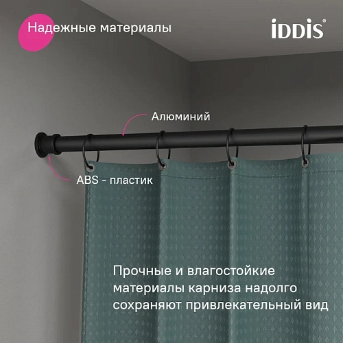 Карниз для ванны IDDIS Elegante (RSB0120i14) 110-200 см, черный матовый Карниз для ванны IDDIS Elegante (RSB0120i14) 110-200 см, черный матовый