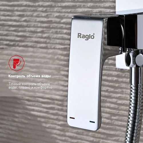 Гигиенический душ Raglo R01.52 встраиваемый, хром Гигиенический душ Raglo R01.52 встраиваемый, хром