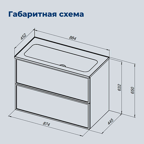 Тумба под раковину Aquanet Арт 90 00343968 бежевый Тумба под раковину Aquanet Арт 90 00343968 бежевый