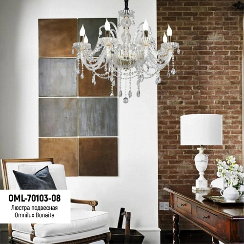 Люстра подвесная Omnilux Bonaita OML-70103-08 Люстра подвесная Omnilux Bonaita OML-70103-08