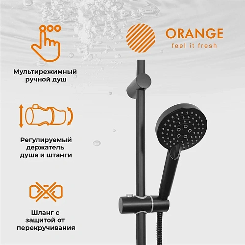 Душевая система Orange Karl M05-932b с изливом, черный Душевая система Orange Karl M05-932b с изливом, черный