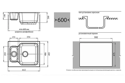 Кухонная мойка GranFest Standart S-615 K чер черный Кухонная мойка GranFest Standart S-615 K чер черный