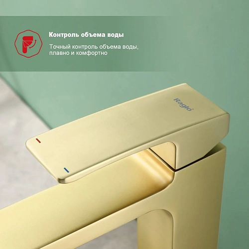 Смеситель для раковины Raglo R02.15.03, сатин золотой Смеситель для раковины Raglo R02.15.03, сатин золотой