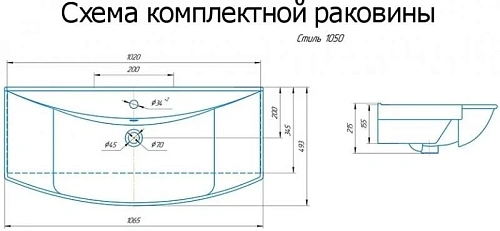 Комплект мебели Aquanet Остин 105 белый 00252222 Комплект мебели Aquanet Остин 105 белый 00252222