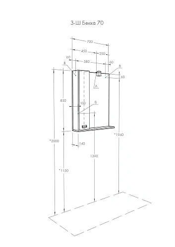 Зеркальный шкаф Aquaton Бекка PRO 70 белый, дуб сомерсет 1A214702BAC20 Зеркальный шкаф Aquaton Бекка PRO 70 белый, дуб сомерсет 1A214702BAC20