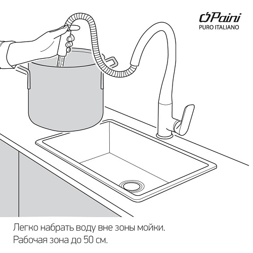 Душевой гарнитур Paini Catania 1200 CTCR121L12 Душевой гарнитур Paini Catania 1200 CTCR121L12