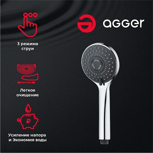 Душевой гарнитур Agger Wave A032 хром Душевой гарнитур Agger Wave A032 хром