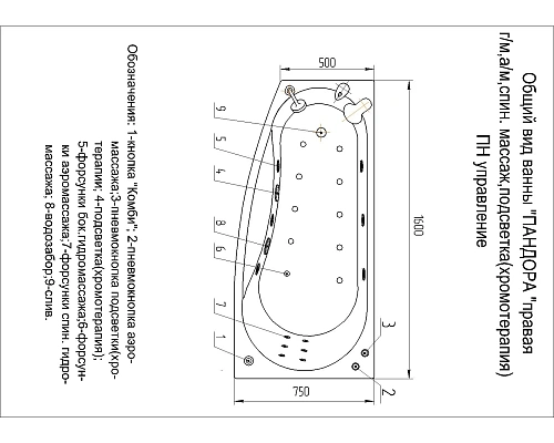 Акриловая ванна Aquatek Пандора PAN160-0000106 левая Акриловая ванна Aquatek Пандора PAN160-0000106 левая
