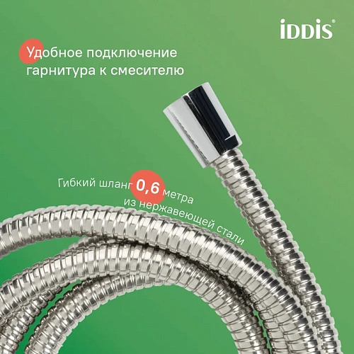 Душевая стойка IDDIS Zodiac X (ZDX3F0Ci76) хром Душевая стойка IDDIS Zodiac X (ZDX3F0Ci76) хром