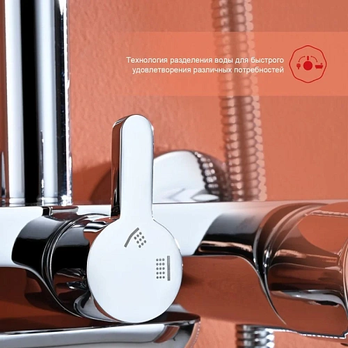 Душевая система Raglo R31.24, хром Душевая система Raglo R31.24, хром