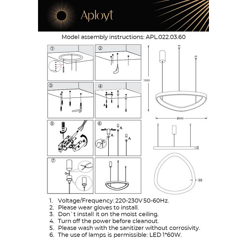 Люстра подвесная Aployt Zula APL.022.03.60 Люстра подвесная Aployt Zula APL.022.03.60