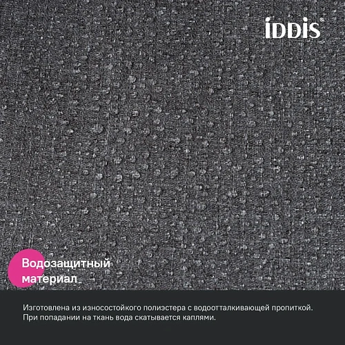 Штора для ванны IDDIS (DL03P18i11) 200х180 см, полиэстер серый Штора для ванны IDDIS (DL03P18i11) 200х180 см, полиэстер серый