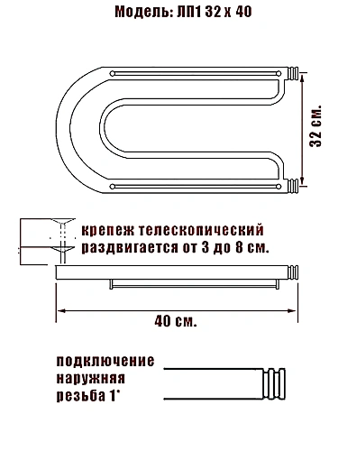 Полотенцесушитель водяной Ника ECON ПЛ-2 32/40 с полкой ПЛ 2 32/40 Полотенцесушитель водяной Ника ECON ПЛ-2 32/40 с полкой ПЛ 2 32/40