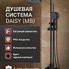 Душевая система Esbano DAISY (ESDSDAIS-DSMB) черный матовый 1750x544x266 Душевая система Esbano DAISY (ESDSDAIS-DSMB) черный матовый 1750x544x266