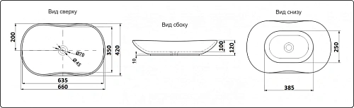 Раковина CeramaLux 9175 накладная, белый Раковина CeramaLux 9175 накладная, белый