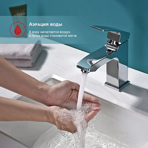 Смеситель для раковины Raglo R01.12 с гигиеническим душем, хром Смеситель для раковины Raglo R01.12 с гигиеническим душем, хром