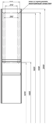 Шкаф-пенал Aquanet Бруклин 35 антрацит матовый 00310138 Шкаф-пенал Aquanet Бруклин 35 антрацит матовый 00310138