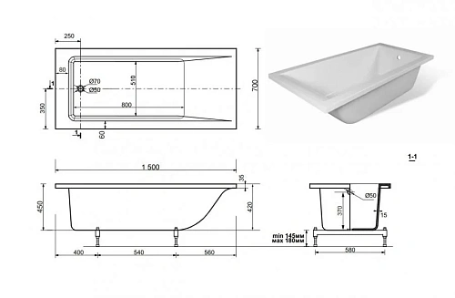 Ванна из искусственного камня Эстет Дельта 150А 1500х700 ФР-00001470 Ванна из искусственного камня Эстет Дельта 150А 1500х700 ФР-00001470