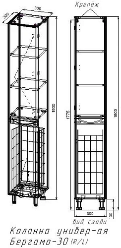 Шкаф-пенал Style Line Бергамо L с корзиной люкс PLUS белый СС-00002326 Шкаф-пенал Style Line Бергамо L с корзиной люкс PLUS белый СС-00002326