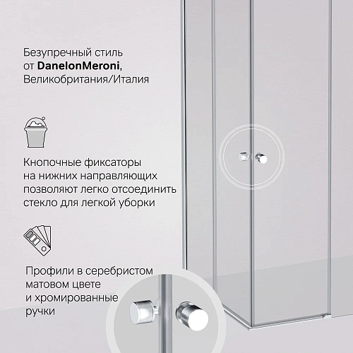 Душевой уголок AM.PM X-Joy W94G-403-9090-MT1K раздвижные двери 90x90 профиль хром матовый, стекло прозрачное Душевой уголок AM.PM X-Joy W94G-403-9090-MT1K раздвижные двери 90x90 профиль хром матовый, стекло прозрачное