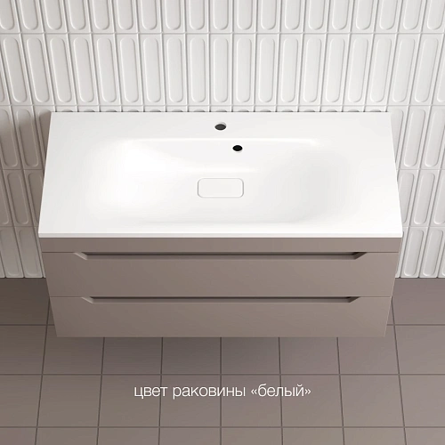 Тумба под раковину Style Line Остин 100 см ЛС-00002410 подвесная, тауп темный Тумба под раковину Style Line Остин 100 см ЛС-00002410 подвесная, тауп темный