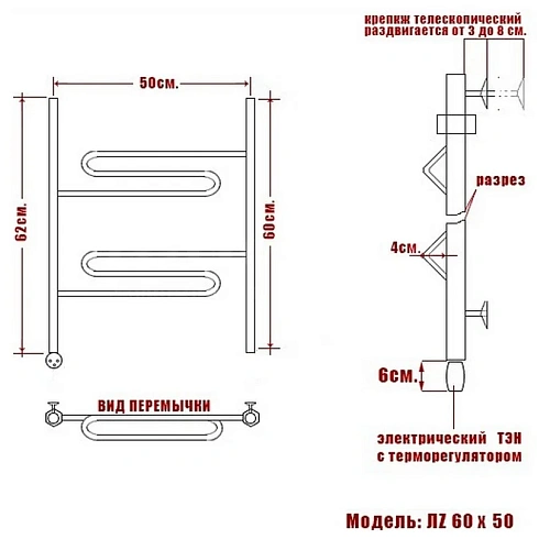 Полотенцесушитель электрический Ника CURVE ЛZ 50/60 левый тэн ЛЗ 50/60 лев Полотенцесушитель электрический Ника CURVE ЛZ 50/60 левый тэн ЛЗ 50/60 лев