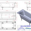 Ванна из искусственного камня Astra-Form Нью-Форм 01010060 Solid Surface 1700х750 Ванна из искусственного камня Astra-Form Нью-Форм 01010060 Solid Surface 1700х750